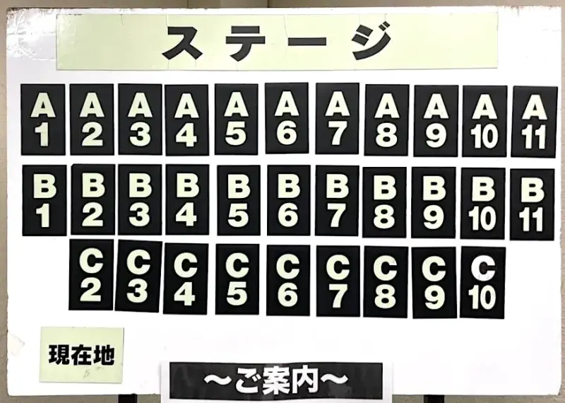 THE ALFEE アルフィー 武道館 座席表 参考画像（2023 風の時代・冬） 