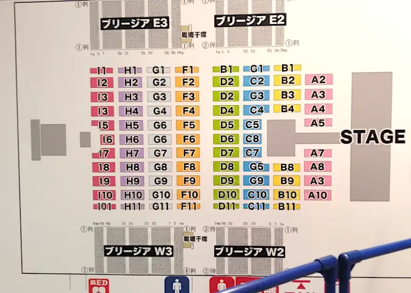 ポートメッセ名古屋 アリーナ座席表(ATEEZ 2025 IN YOUR FANTASY)