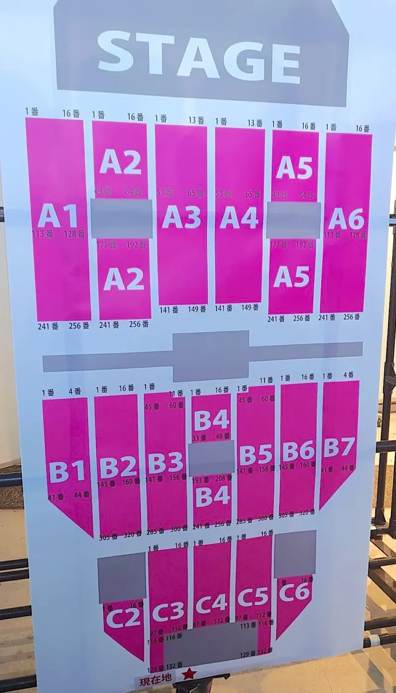 宮城セキスイハイムスーパーアリーナ アリーナ座席表（日向坂 2025 MONSTER GROOVE）