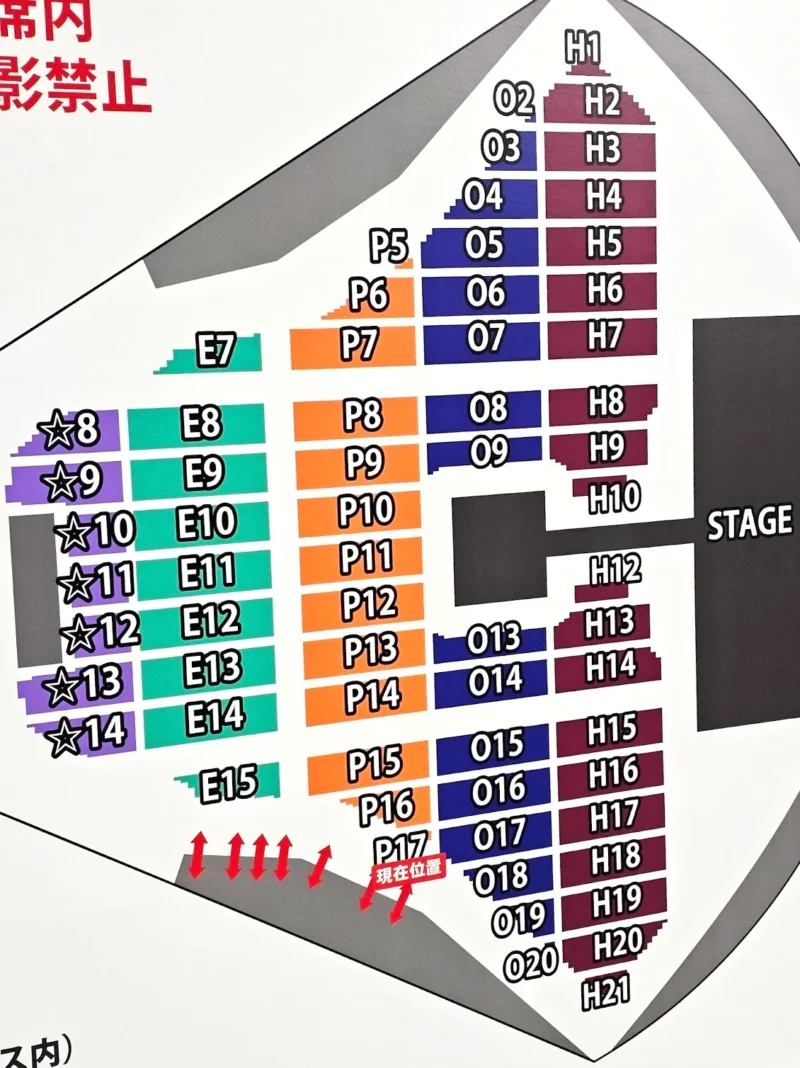 SMTOWN 2026 福岡PayPayドーム アリーナ座席表