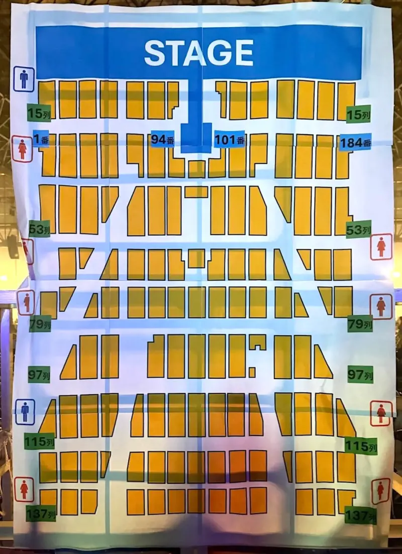 ドリフェス 2025 幕張イベントホール 座席表 (縦 ver.)