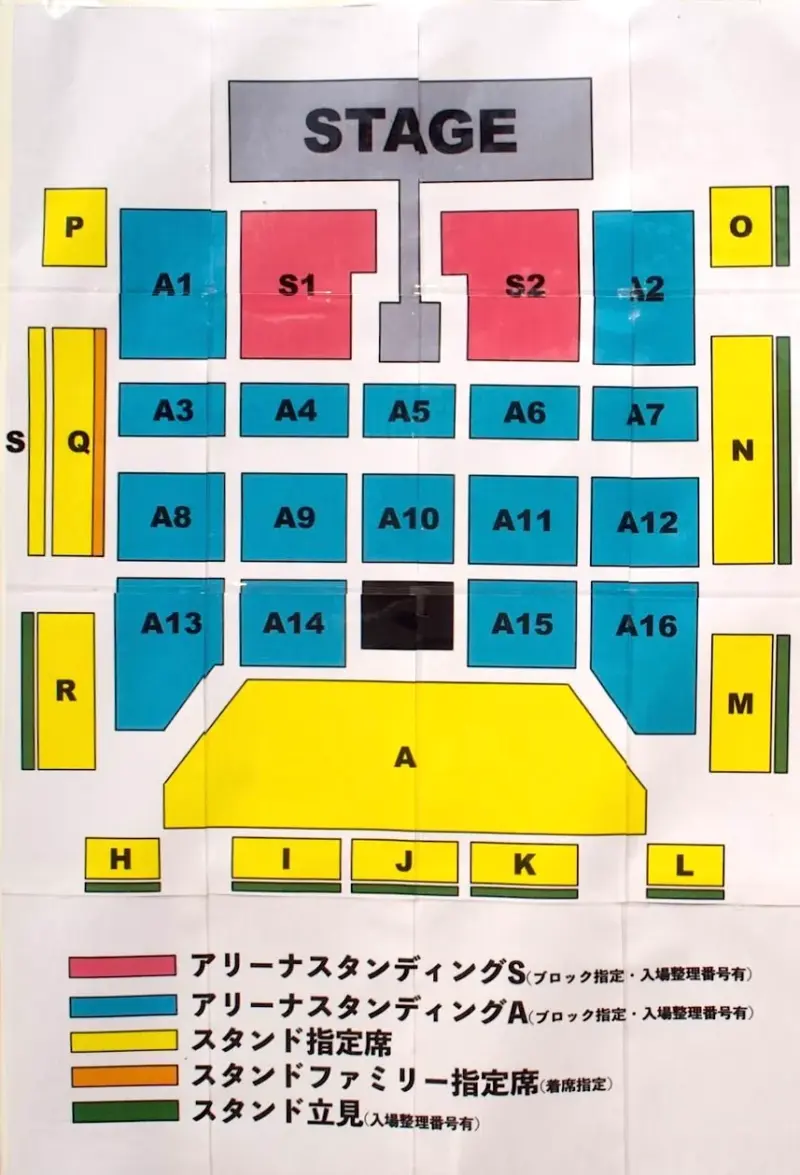 RADWIMPS 2025 マリンメッセ福岡 座席表 20周年ツアー