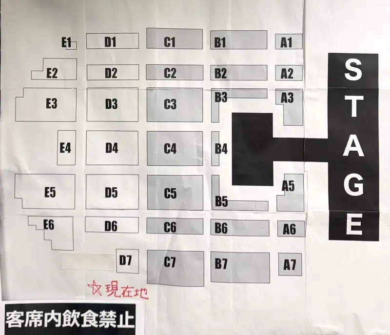 代々木第一体育館 確定 アリーナ座席表(aespa SYNK : aeXIS LINE)