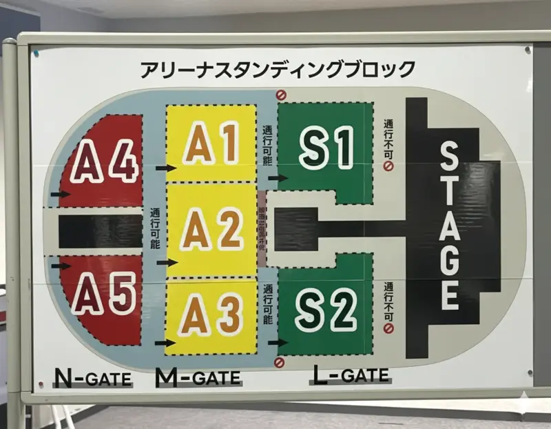 RADWIMPS 2025 広島グリーンアリーナ 座席表 20周年ツアー