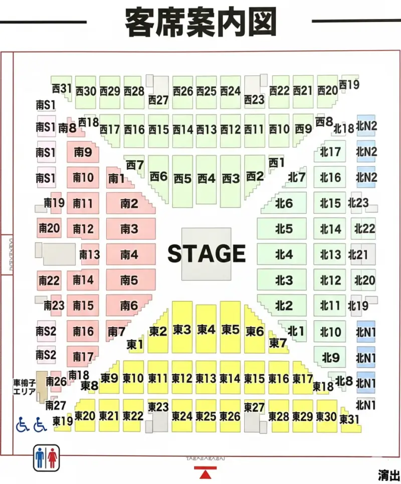 BE:FIRST ファンミ 2025 愛知スカイエキスポ ホールA 座席表 Hello My “BESTY” vol.2