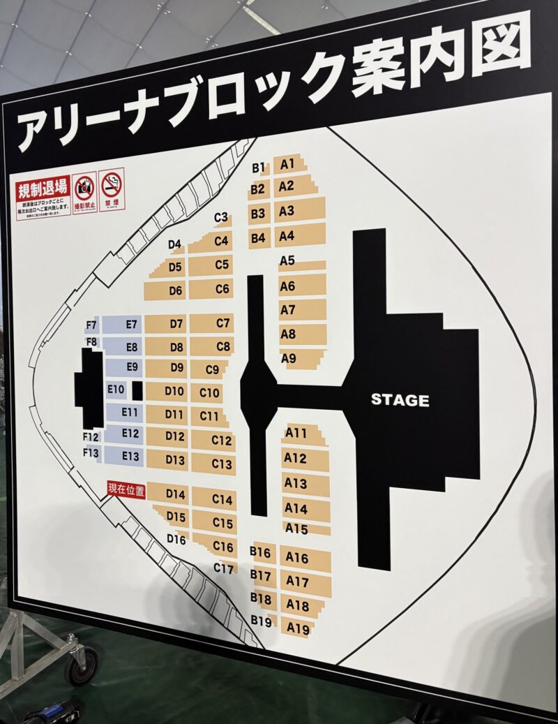 Le Sserafim ルセラフィム 2025 EASY CRAZY HOT アンコン 東京ドーム アリーナ座席表