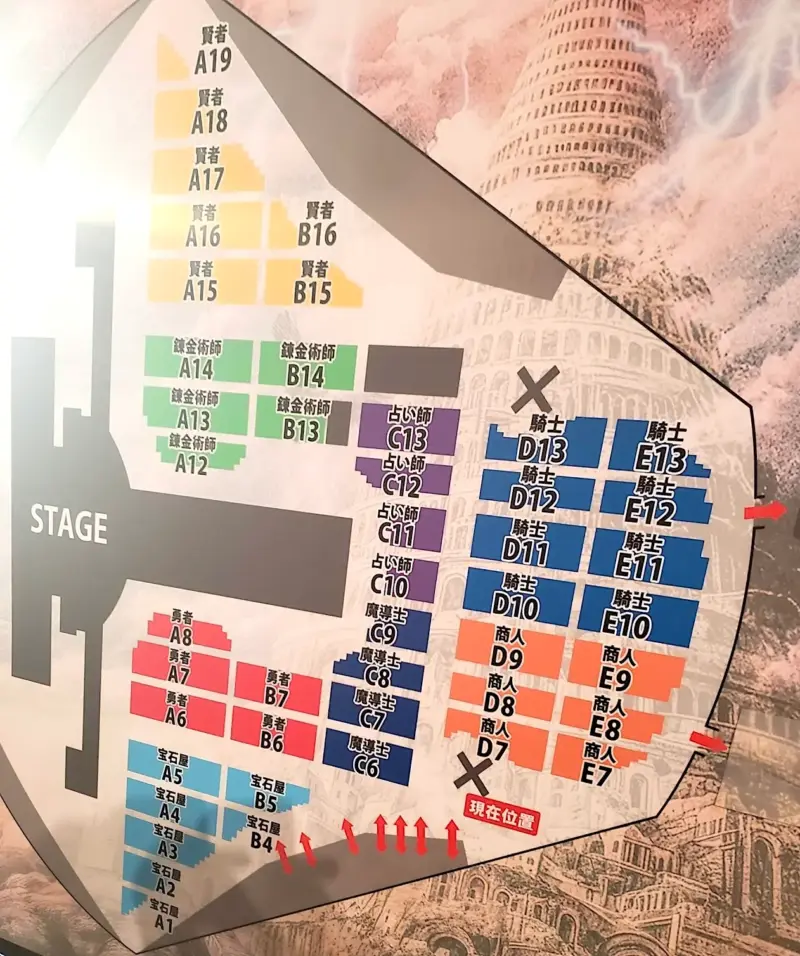 ミセスグリーンアップル 2025 福岡(みずほPayPayドーム)座席表 バベルの塔