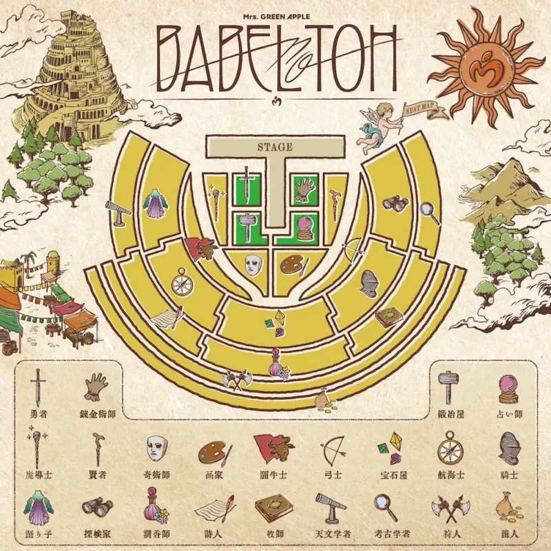 ミセスグリーンアップル 2025 京セラドーム大阪 座席表 BABEL no TOH