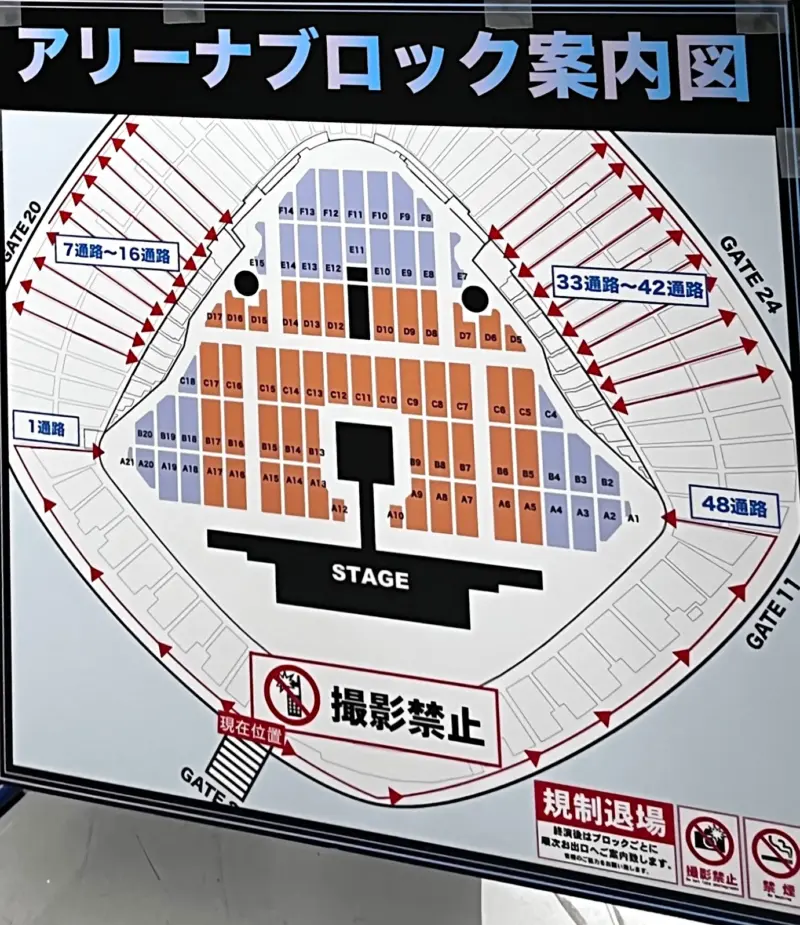 MUSIC EXPO LIVE 2025 東京ドーム 座席表