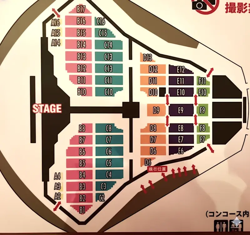 Snow Man ドームツアー i DO ME 福岡PayPayドーム 参考 座席表(構成)