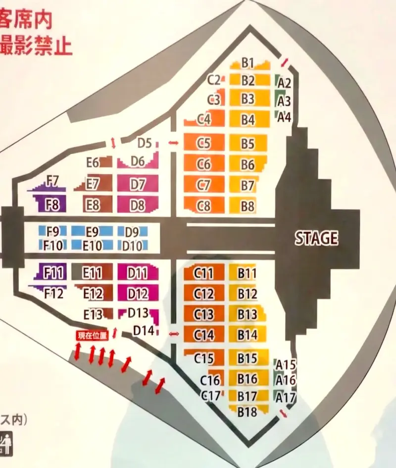 Snow Man ドームツアー 2025 ON 福岡PayPayドーム アリーナ 座席表（構成）