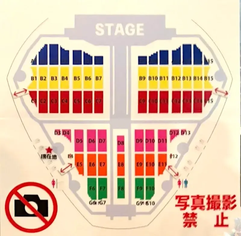 Snow Man ドームツアー 2025 ON 札幌ドーム(プレミストドーム)座席表(構成)