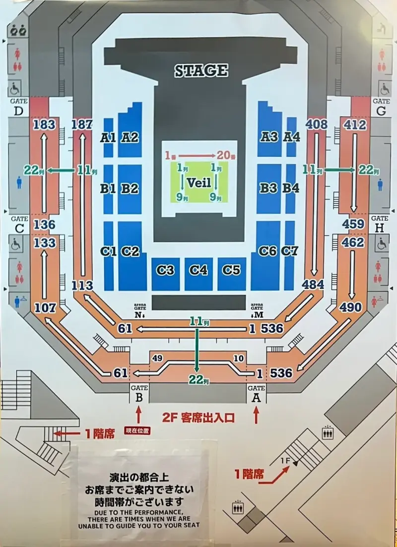 佐賀アリーナの座席表画像（テミン  2025「Veil」）