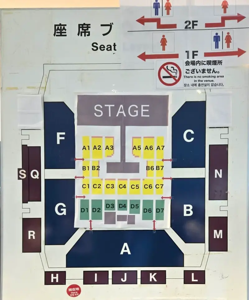 TREASURE 2025 マリンメッセ福岡 A館 座席表 PULSE ON