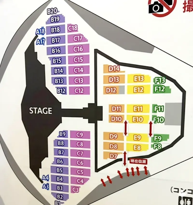 Snow Man ドームツアー RAYS 福岡PayPayドーム 参考 座席表(構成)