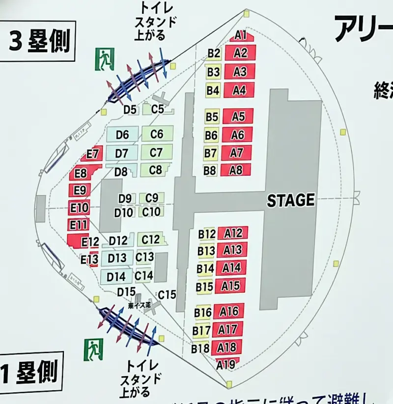SEVENTEEN 2025 New_ 名古屋・バンテリンドーム アリーナ 座席表