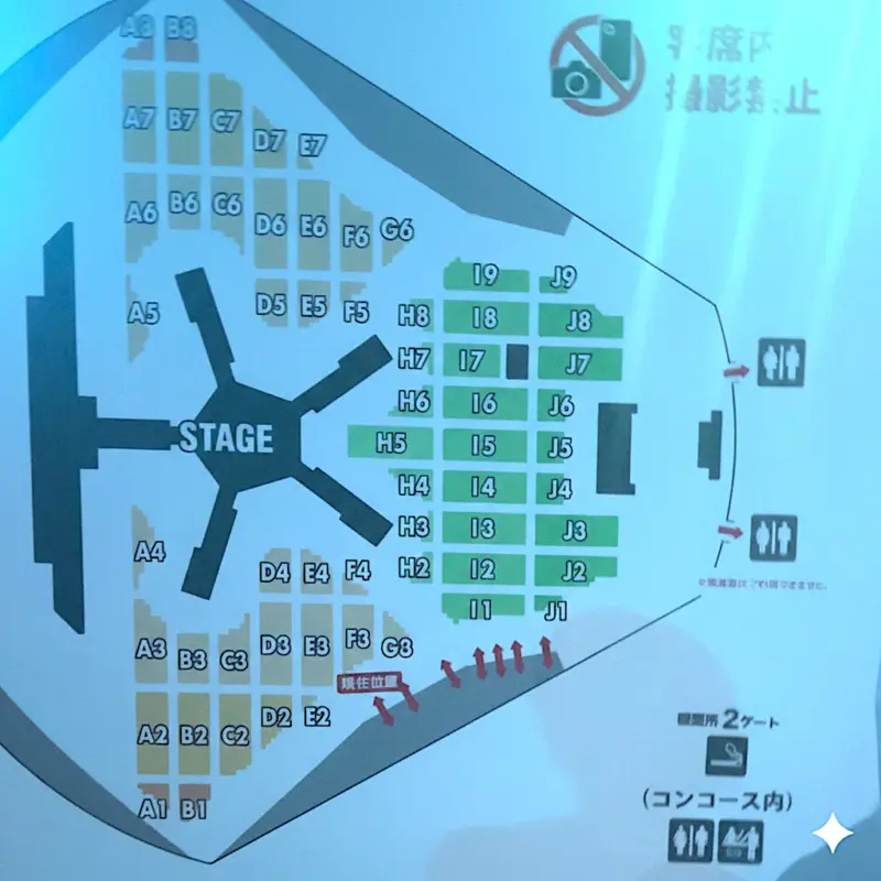 TXT (トゥバ) ＜ACT : PROMISE＞ IN JAPAN 福岡PayPayドームのアリーナ座席表