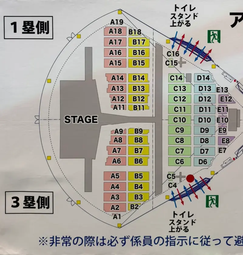 TXT (トゥバ) ＜ACT : PROMISE＞ IN JAPAN 名古屋(愛知) バンテリンドーム ナゴヤのアリーナ座席表