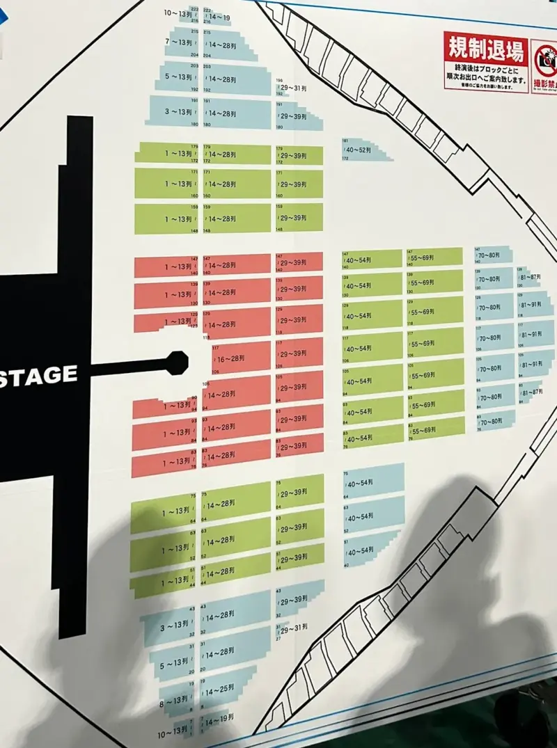 矢沢永吉 2025 Do It 東京ドーム アリーナ 座席表