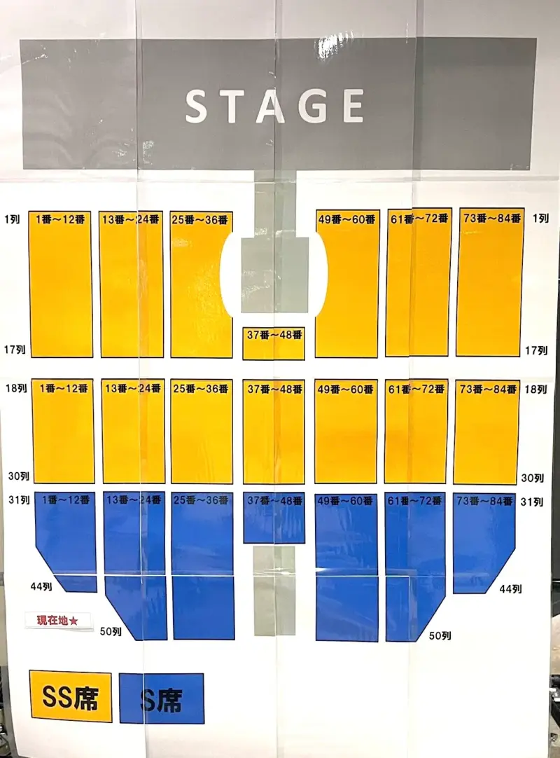 矢沢永吉 2025 Do It 横浜・ぴあアリーナ 座席表
