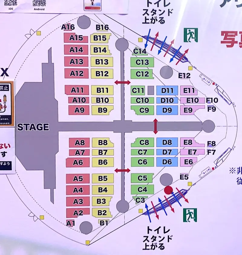 Hey! Say! JUMP 2025「Ssay」名古屋・バンテリンドームのアリーナ座席表・構成