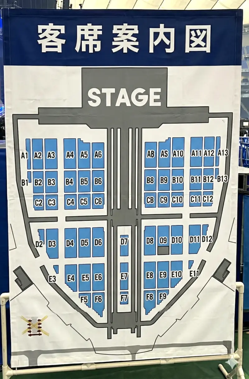 京セラドーム大阪 アリーナ座席表・構成の参考画像(Hey! Say! JUMP「H⁺ / JUMPARTY」)