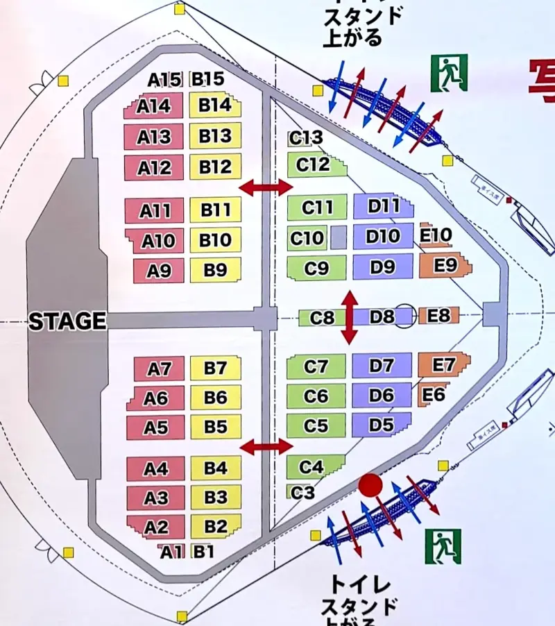 名古屋 バンテリンドーム アリーナ座席表・構成の参考画像(Hey! Say! JUMP「H⁺ / JUMPARTY」)