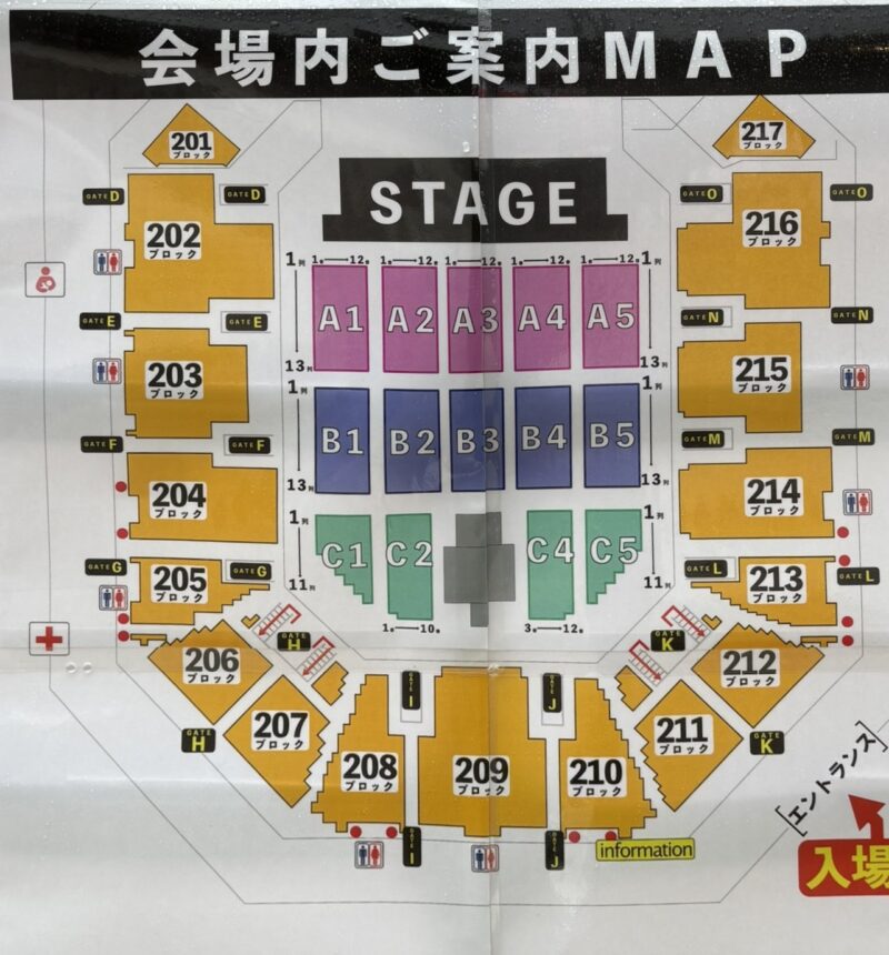 ゆず ライブ 2025 GET BACK 長崎 ハピネスアリーナの座席表