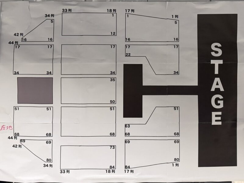 FNCキングダム 2025 ぴあアリーナ 座席表