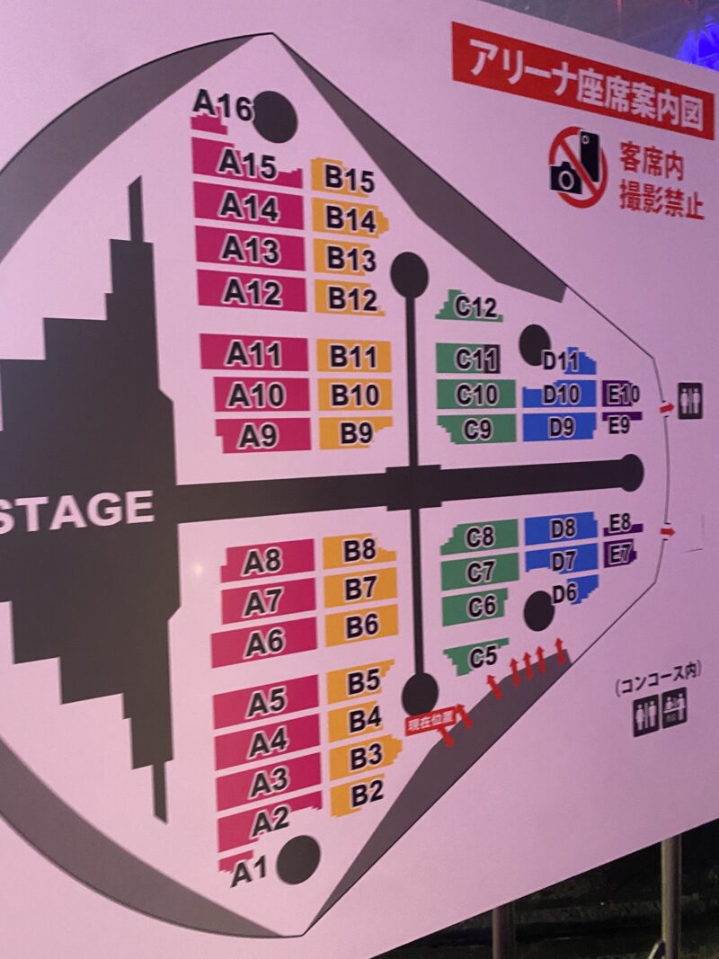 Hey! Say! JUMP 2025「Ssay」福岡 PayPayドームのアリーナ座席表・構成