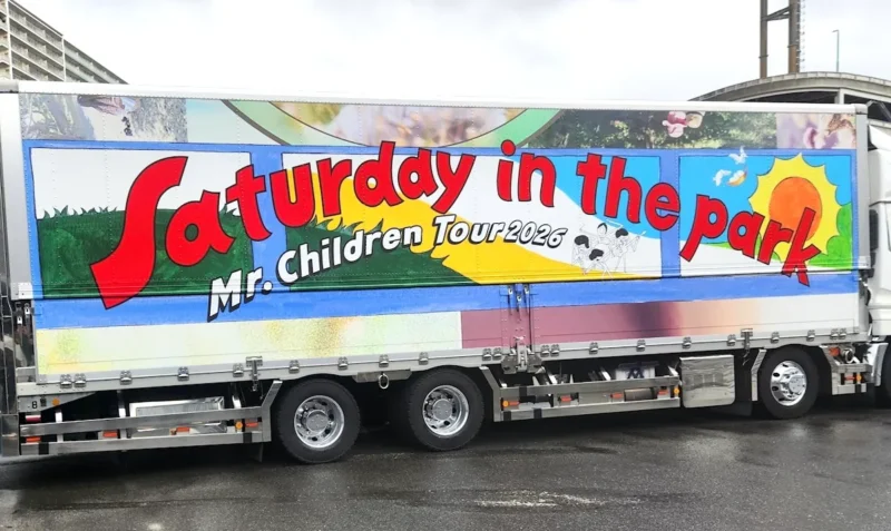 ミスチル ライブ 2026 Saturday in the park ツアトラ