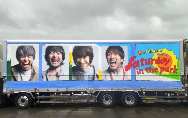 ミスチル ライブ 2026 Saturday in the park ツアトラ