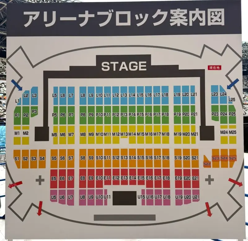 Music Bank ミューバン 2025 国立競技場 アリーナ座席表
