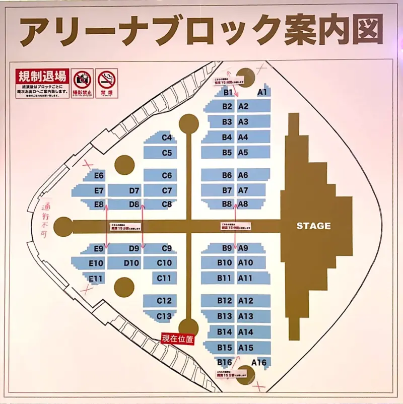 Hey! Say! JUMP 2025「Ssay」東京ドームのアリーナ座席表・構成