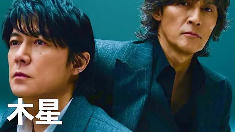 福山雅治と稲葉浩志が紅白歌合戦2025で「木星 feat.稲葉浩志」をテレビ初披露する特別企画ステージ