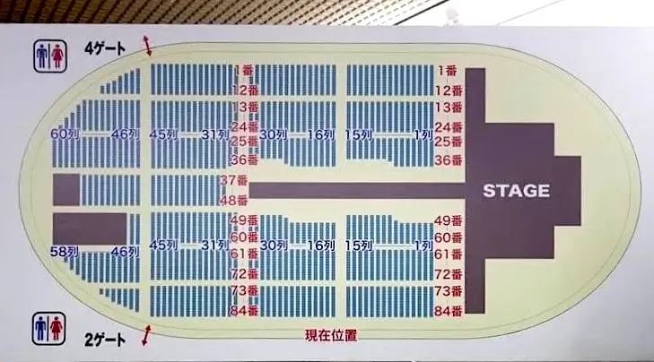 Mr.Children ライブ 名古屋・日本ガイシホール アリーナ座席表 (2018 過去データ)