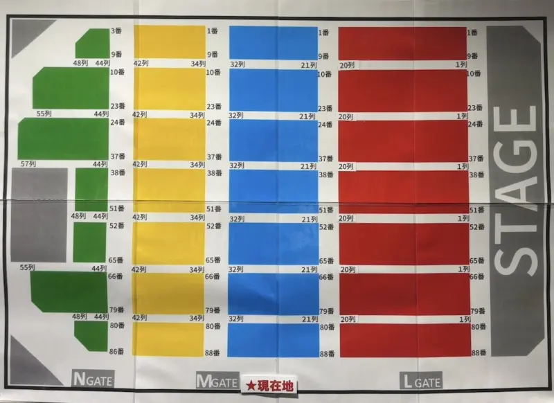 Mr.Children ライブ 広島グリーンアリーナ アリーナ座席表 (2024 過去データ)