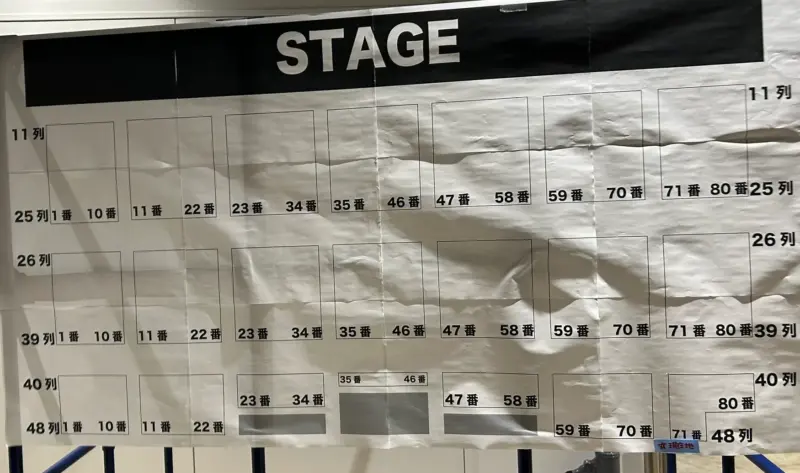 Mr.Children ライブ 千葉・ららアリーナ 座席表 (2024 過去データ)