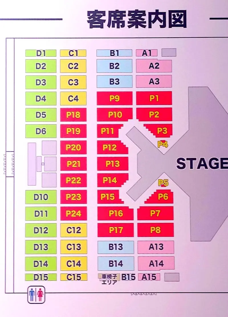 スジュ 2025 スパショ10 名古屋・愛知スカイエキスポ 座席表