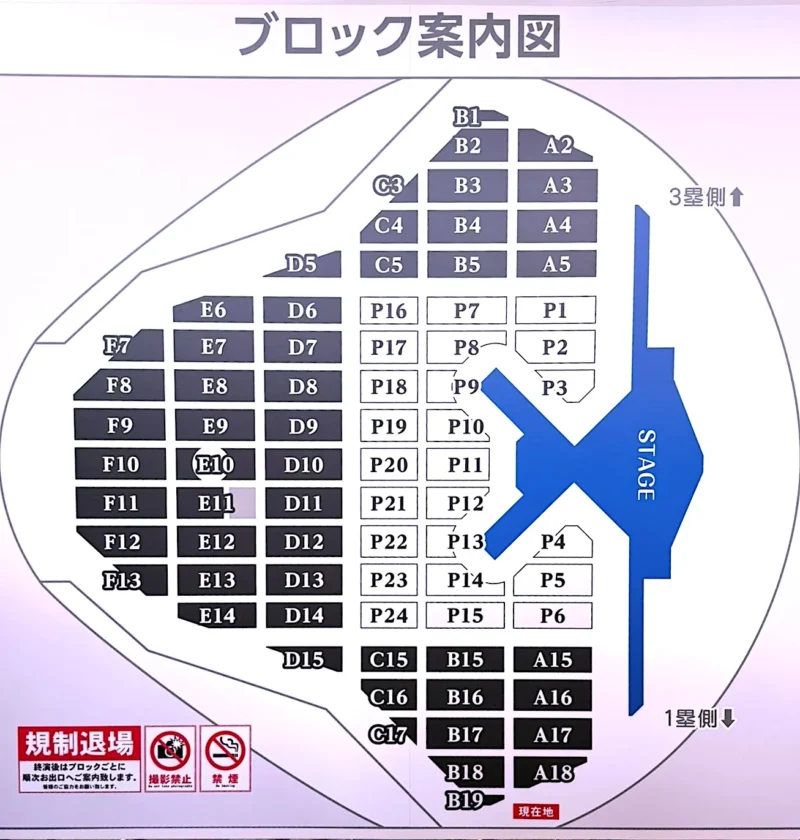 SUPER JUNIOR スジュ ライブ 2026 埼玉・ベルーナドーム 座席表