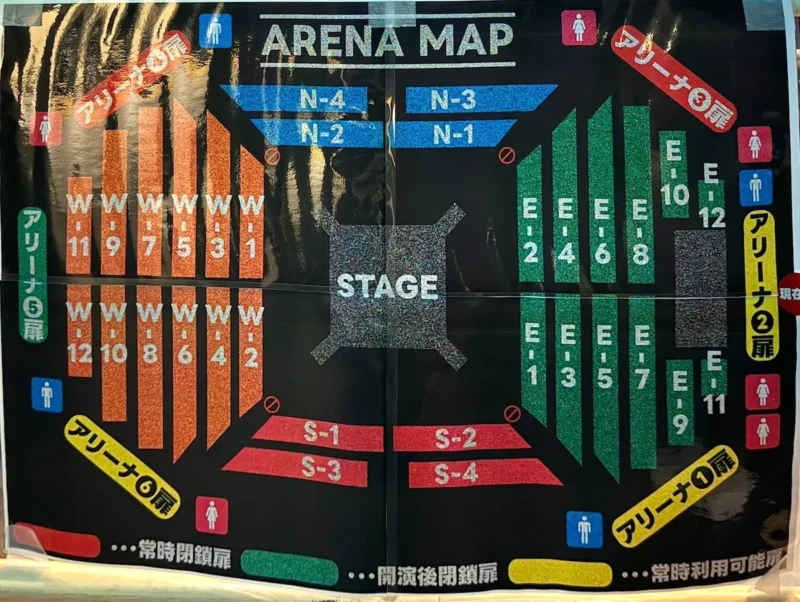 King Gnu CENTRAL ライブ 2026 大阪城ホール 座席表