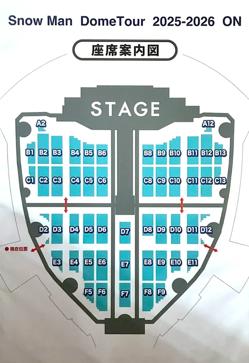 Snow Man ドームツアー 2026 ON 大阪・京セラドーム 座席表(構成)