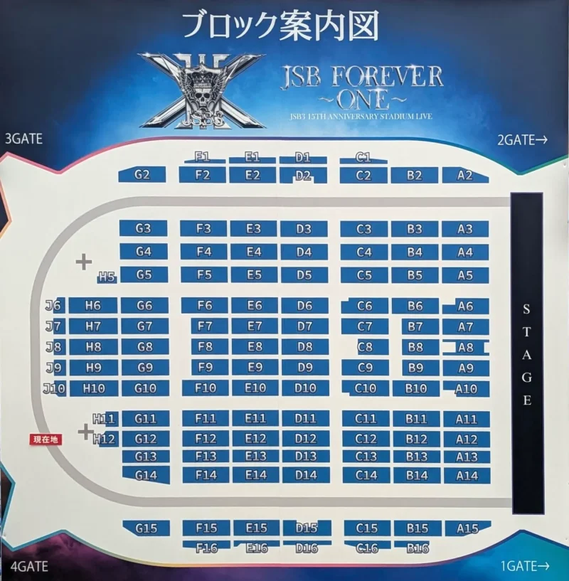 三代目 JSB ライブ 2026 東京・味の素スタジアム 座席表