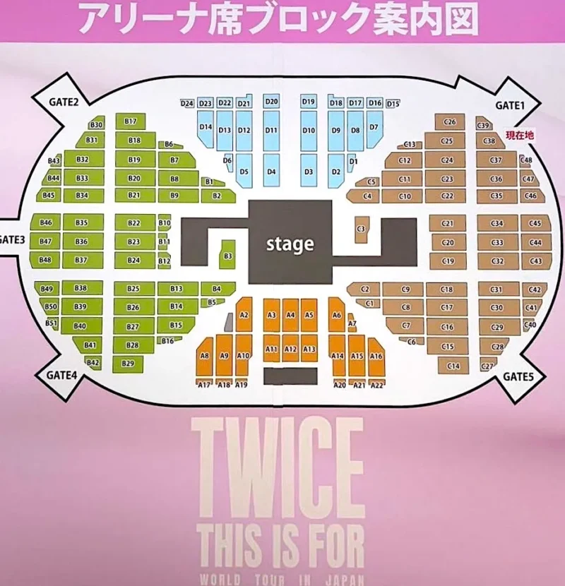 TWICE ライブ 2026 国立競技場 アリーナ座席表