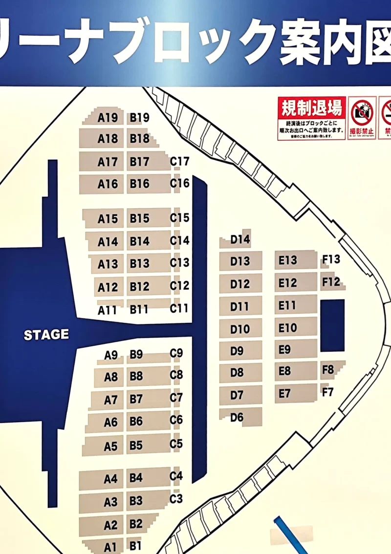 TXT (トゥバ) 2026 <ACT : PROMISE> IN JAPAN 東京ドームのアリーナ座席表