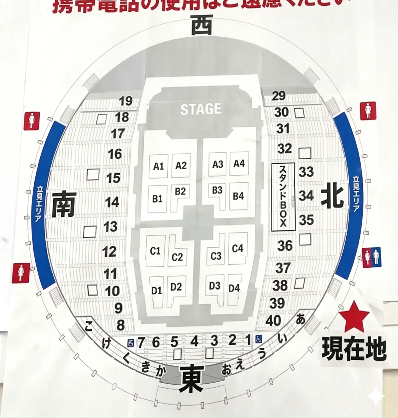 WEST ライブ 2026 唯一無二 札幌・真駒内セキスイハイムアイスアリーナ 構成(座席表)